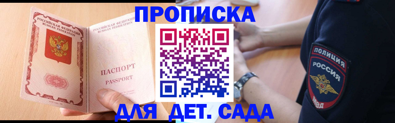 пропишу в квартире в Белёве