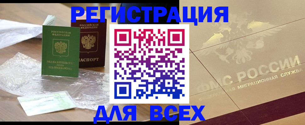 найти адрес прописки в Белёве